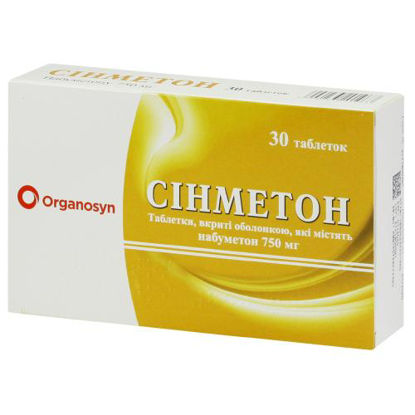 Фото Синметон таблетки 750 мг №30 (10 х 3)